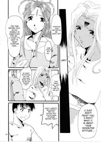 (C63) [Tenzan Koubou (Tenchuumaru)] Nightmare of My Goddess Vol. 7 (Ah! My Goddess) [English] [SaHa]