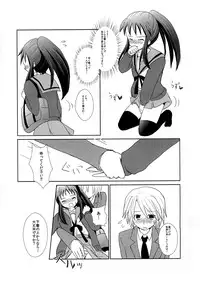 [Marunten (Mizutama Tomo)] RED & BLUE DAY (The Melancholy of Haruhi Suzumiya) [Digital]