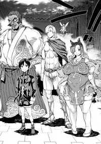 [Erect Sawaru] Raikou Shinki Igis Magia -PANDRA saga 3rd ignition- [Digital]