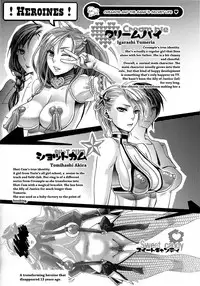 (C80) [Pish Lover (Amatake Akewo)] Furachina Creampie [English] =Pineapples r' Us= [Decensored]