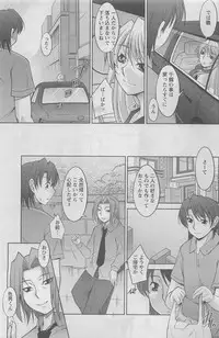 Action Pizazz DX 2008-07