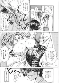 [Sasaki Mizuki] Dorei no Shimai - A Sister of Slave