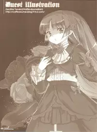 (C78) [Hacca Candy (Ise.)] KIRINO PLUS (Ore no Imouto ga Konna ni Kawaii Wake ga Nai)