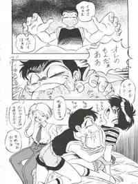 (C49) [ALPS (Various)] LOOK OUT 35 (Various)