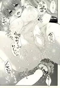 (C92) [Mamedaifukuya (Mameko)] Kiyohime-chan to Manatsu no Vacances (Fate/Grand Order)