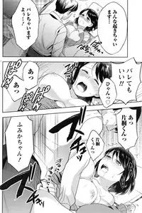 Monthly Vitaman 2016-12