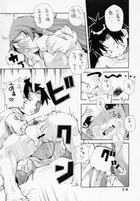 (Yume no Naka no Niwashi) [Tabito (Buchimaru)] Aru Asa, Me ga Sametara Ningen ni Natta Suiseiseki ga Tonari ni Ita to Iu Mousou o Manga ni Shita Hon. (Rozen Maiden)