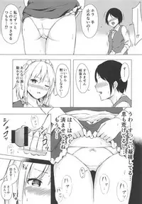 (C95) [Tekomenchi (Techi)] Misete, Nukasete! Sakuya-san (Touhou Project)