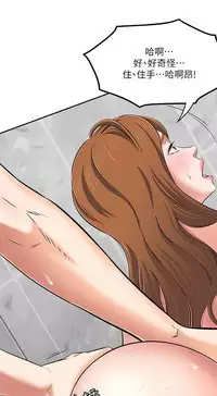 Roommate【第二季】