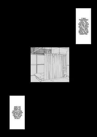 Reports of my Sexual Relief Duties as Written by a Male Transfer Student at an All Girls School