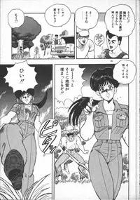 [Minor-boy] Carina no Bouken [Yabou-Hen]