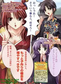 BugBug 2009-04 Vol. 176