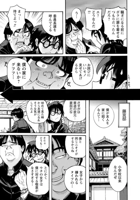 Hahaoya-tachi no Seishori o Suru Kantan na Oshigoto