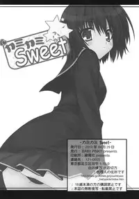 [BABY PINK!! (Minase Yuu)] Kamikami Sweet (Amagami)
