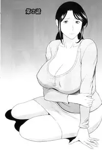 [Takasugi Kou] Ingi no Hate 1