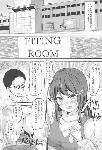 Oyashio-chan to Love Icha Tanetsuke Koubi Ninmu 2!