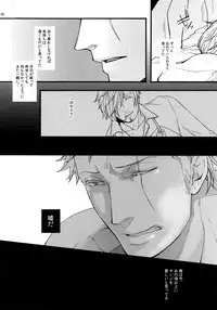 (SUPER25) [Kyozoya (Kunoichi)] THE BEST SEASON (One Piece)