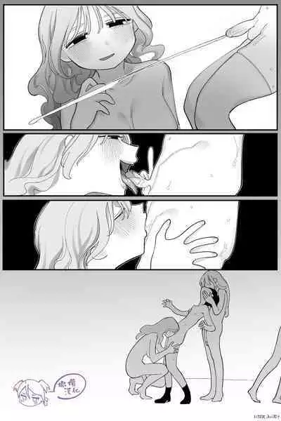 seme kibō! Makete bakari no futanari fūzoku jō｜想做攻！总是失败的扶她风俗娘