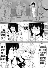 [Mikezoutei] Ore no Kanojo ga Fuuzokujou ni Natta Riyuu | 女朋友下海拍片了 [Chinese] [K记翻译] [Digital]