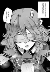 (C80) [Bronco Hitoritabi (Uchi-Uchi Keyaki)] Dainiji Boku no Watashi no Super Bobobbo Taisen Z Oneechan to Ceony-chan Hen (Super Robot Wars Z 2nd) [Digital]