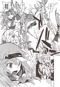 COMIC HOTMiLK 2009-12