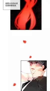 [Juder] 莉莉丝的纽带(Lilith`s Cord) Ch.1-15 [Chinese]