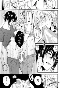 (TOP OF THE SUPER STAGE 2018) [osiri (Rinunu)] osiri Sairokubon (IDOLiSH7)