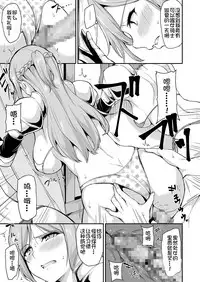 [Shimapan (Tachibana Omina)] Isekai Harem Monogatari - Tales of Harem 3-3.5 [Chinese] [鬼畜王汉化组] [Digital]