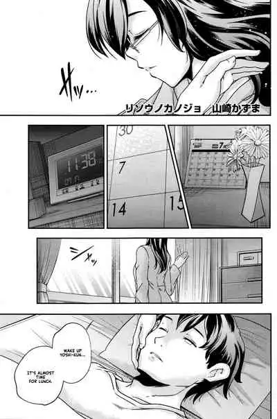 Ideal Girlfriend