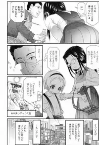 COMIC LO 2017-09 [Digital]