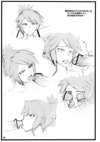 (COMIC1☆6) [yunte (Shoutarou)] Danball bon Otona Booth (Danball Senki)