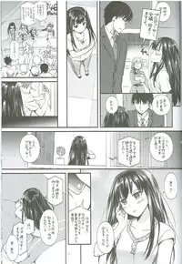 (CSP6) [Digital Lover (Nakajima Yuka)] D.L. action 92 (THE IDOLM@STER CINDERELLA GIRLS)