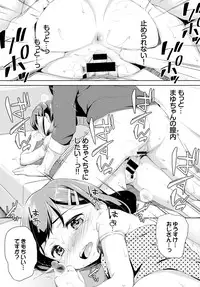 COMIC BAVEL 2016-12 [Digital]