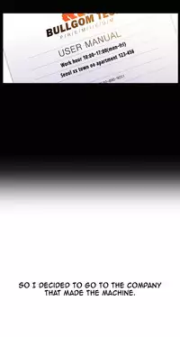 [BAK Hyeong Jun] Sweet Guy Ch. 1-45 [English] [YoManga]