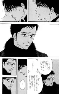 [Oosawa Kaseifu Kyoukai] [2003-12-30] [C65] Aoi Tori