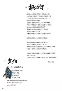 (C90) [TK Jesus (Takeyama Shimeji)] Hero no Okaa-san (Boku no Hero Academia)