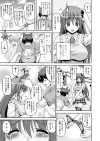 COMIC Unreal 2011-10 Vol.33 [Digital]