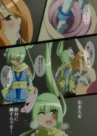 [Me ten] [U] 退魔忍敗北