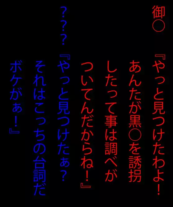 Toaru kagaku ga nakuna ta kanashiku mo tanoshī sekai