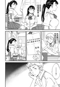 [Cuvie] Usotsuki ni wa Nani Nomasu? (COMIC Penguin Celeb 2016-09) [Chinese] [Sona5566漢化]