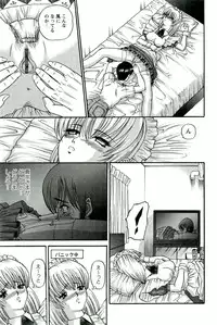 [SHION] Etsuraku no Misshitsu