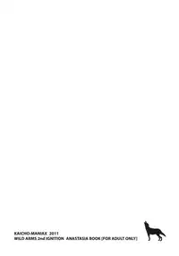 (C80) [Kaicho-Maniax (Nanami Yasuna)] Yokubou Onee-san (Wild Arms 2) [English] =LWB=