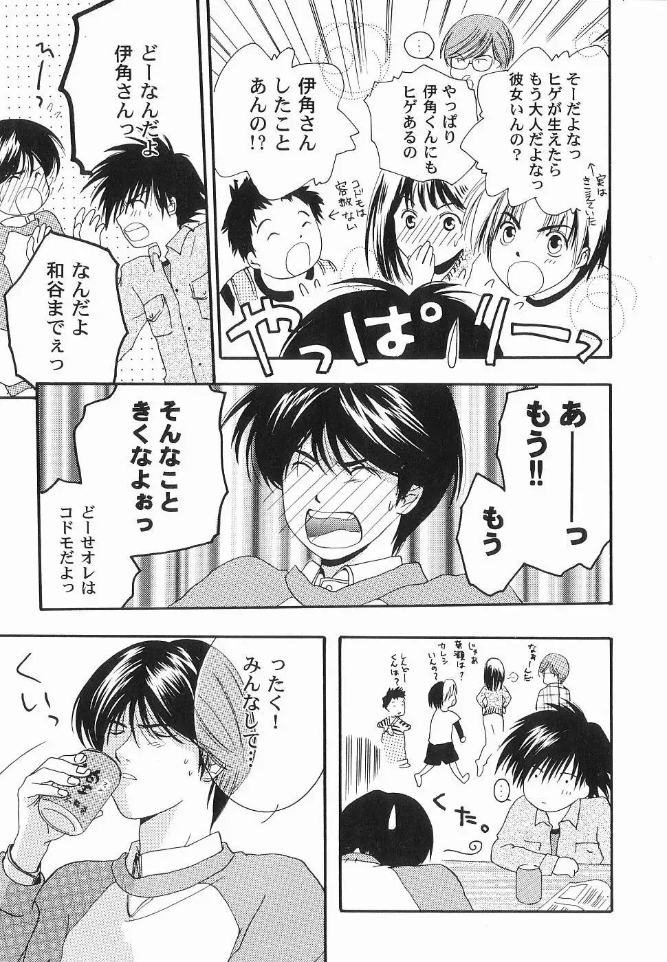 God Hand ~Kami No Itte~