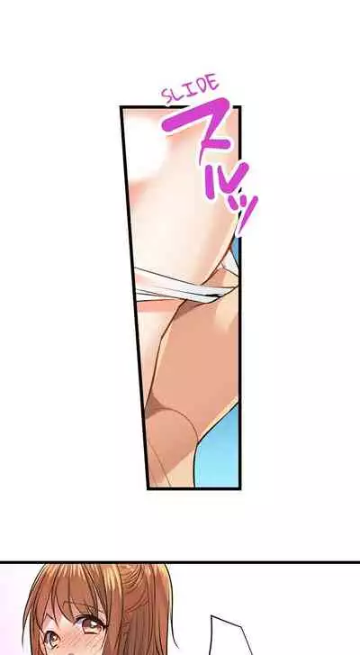 [Kalt] Nebukuro Ecchi ~ Senpai! Haitte ii desu ka? | Sex in the Sleeping Bag. Can I Join You? [English]