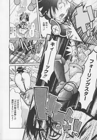 [Anthology] Bitoushi-tachi no Injoku (Queen's Blade)