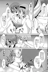 COMIC Penguin Club Sanzokuban 2015-04