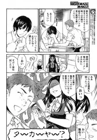 Young Champion Retsu Vol.14