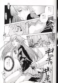 (C53) [Secret Society M (Kitahara Aki)] Sentimental Flowers (Sentimental Graffiti)