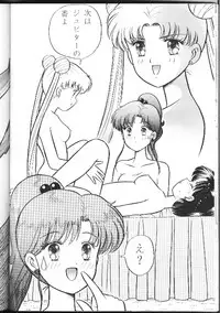 New Wave [Sailor Moon]