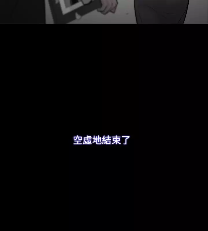 Looser Ch.1~23 中文